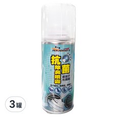 BlackPearl 黑珍珠 銀離子抗菌消臭自動噴霧, 除甲醛味/除煙臭/除臭味 150ml, 3罐