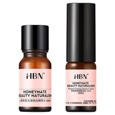 HBN 早C晚A水乳體驗組 - 發光水特證版10ml + 精華乳2.0 10ml, 1組