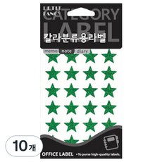 Petit 彩色分類用標籤 綠色 HR352, 10個