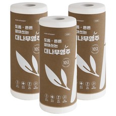 마리슈타이거 빨아쓰는 페이퍼 행주, 50매, 3개