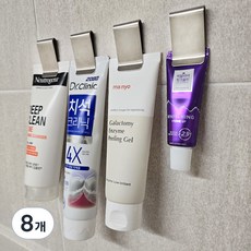 밝은리빙 무타공 스테인리스 치약걸이, 실버, 8개