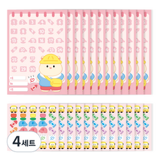 워너디스 할수있어 동물 칭찬 스티커판 12p + 스티커 12p 세트, 등교 등원을 해요, 4세트