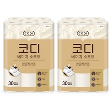 CODI Beige Soft 3層天然紙漿捲筒衛生紙, 30入, 2個