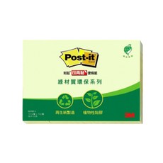 3M Post-it 利貼 環保系列 可再貼便條紙 657RP-1 73 x 101mm, 黃色, 100張, 1本
