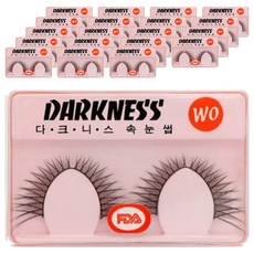 Darkness 假睫毛, WO, 20個