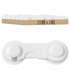 Y331兒童防護扣, 白色, 15個