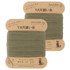 Inazuma YAR 包包線, 113, 20m