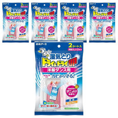 Hakugen Earth 白元衣櫃用除濕掛片深藍無香2件組 134g 5袋 - 防霉、消臭