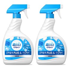 Febreze強力除臭加大容量織物除臭劑產品, 880ml, 2個