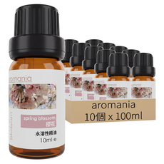 英國 Aromania 水溶性 精油 櫻花 100ml 植物萃取 水氧機 擴香儀適用 10個 1組