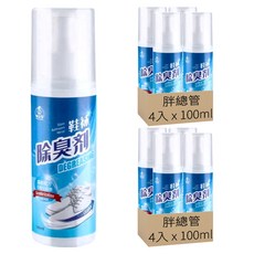 銀離子鞋襪除臭劑，100ml，4入組, 2組