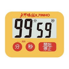JINHO 京禾 數位計時器, 黃色 鎮瀾宮聯名款, 1個