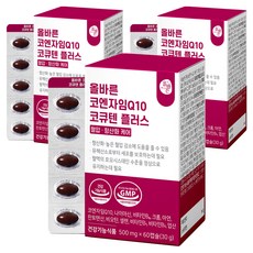 올바른건강식품 코엔자임Q10 코큐텐 플러스, 60정, 3개