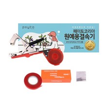 Pay To Korea園藝用自動結繩器, 混色, 1個