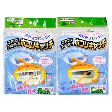 可裁剪冷氣空調過濾紙 Set 4, 不適用, 1組