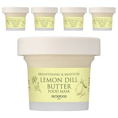 SKINFOOD 檸檬蒔蘿奶油面膜, 1罐, 5罐