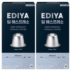 EDIYA COFFEE 濃咖啡膠囊咖啡, 2個, 5.5克, 10入