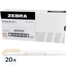 ZEBRA MILDLINER 螢光筆, 奶油色, 20個