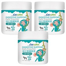 in plus 贏 消化整腸酵素 犬用, 三重呵護配方 280g, 幫助消化, 3罐