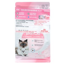 ROYAL CANIN 法國皇家 離乳貓與母貓專用乾糧 BC34 懷孕哺乳母貓/1~4個月幼貓, 脫水禽肉蛋白+動物脂肪+米, 400g, 1包