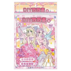 StarQ 明日工作室 DIY戳戳畫,粉色,1本 - 培養創意與專注力的手作藝術