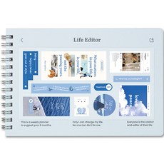 DASH&DOT 生活編輯家手帳, 02 棉花藍, 1套