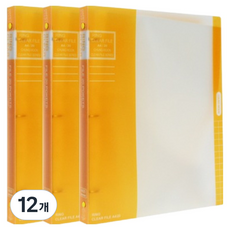 에코청운 투톤 링 클리어화일 20매 A4, 노랑, 12개