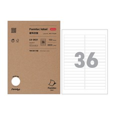 Formtec 雷射/噴墨標籤 36格, LS3621