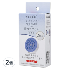 takagi 自由切換除氯蓮蓬頭專用濾芯 6.2 x 3.2 x 13.7cm 76g 2入, JSC003, 2個