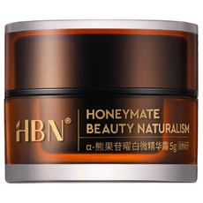 HBN α-熊果苷曜白微精華霜 原白霜, 5g, 1罐