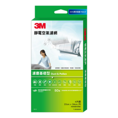 3M 9806-CTC 靜電空氣濾網4片裝 濾塵基礎型, 1盒