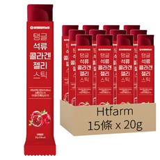 Htfarm 石榴膠原蛋白果凍條, 20g, 15條