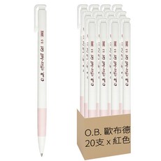O.B. 歐布德 自動中性筆 0.5mm OB2005, 紅色, 20支
