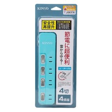 Kinyo 4開4插安全延長線 9呎, 2.7m, 藍色, 1個