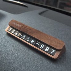 URBAN CAR 車用木質停車號碼牌, 混合色, 1個