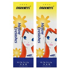 Darkness 假睫毛, 黑色, 2盒