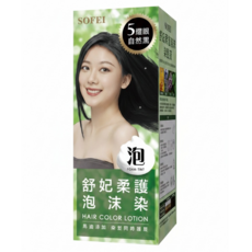 SOFEI 舒妃 柔護泡沫染髮液, 5號 耀眼自然黑, 1盒
