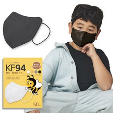 PolytechEcoMask 孩童用鳥嘴型防塵口罩 KF94 S號, 黑色, 1盒, 50片