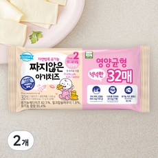 덴마크 유기가공식품 인증 짜지않은 아기치즈 2단계, 544g, 2개
