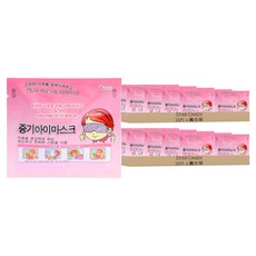 STAR CANDY 蒸氣眼罩 薰衣草, 10片, 2盒