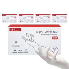 생활을그리다 다용도 니트릴 장갑 100매, 화이트, 소(S), 5개