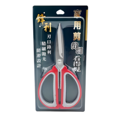 生活King 家用剪/廚房剪 Set 2支 不鏽鋼刀刃 鋒利