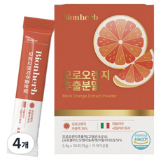 비온허브 모로 오렌지 추출분말 30p, 4개, 30회분