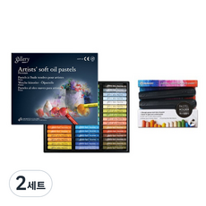 문교 소프트 오일파스텔 + 파스텔 홀더 2p, 2세트, 48색