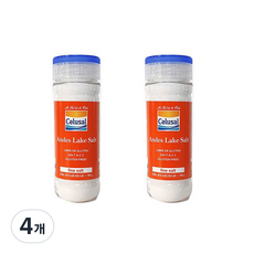 Celusal 安地斯細鹽, 4個