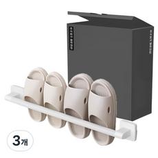 Block Mart 鋁製浴室拖鞋毛巾架, 白色, 3個