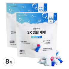 생활백서 3X 식기세척기용 캡슐 세제 30p, 8개, 360g