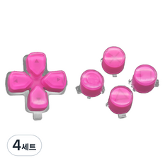 호후 듀센티 플스5 PS5 듀얼센스 컨트롤러 커스텀 DIY 크리스털 십자 버튼 + ABXY 버튼 세트, 라이트퍼플, 4세트