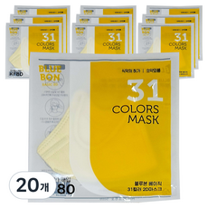 블루본 베이직 31컬러 마스크 초소형 KF80, 허니옐로우, 20개, 1개입
