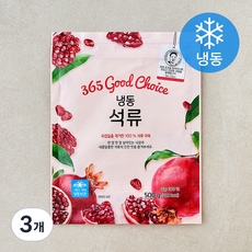 웰팜 석류 (냉동), 3개, 500g